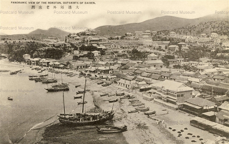 chd699-Panoramic View of the Rokotan Outskirts of Dairen 大連郊外